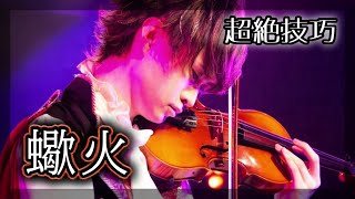 ピアノ協奏曲 第1番