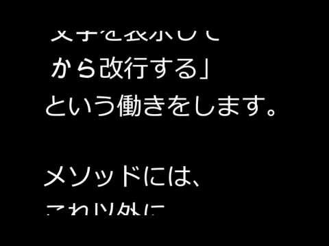 Java入門 - 008　最初のプログラム