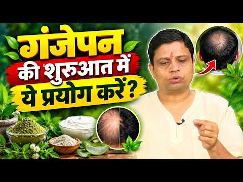 This traditional Aloe Vera hair care remedy!