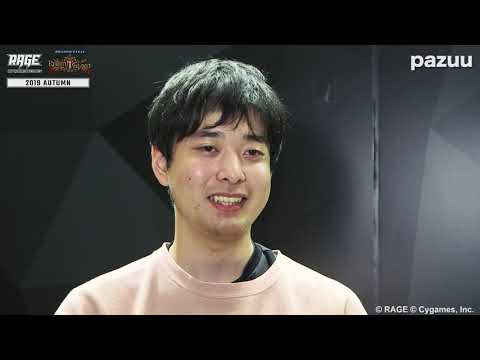 【RAGE Shadowverse 2019 Autumn】ファイナリストインタビュー #2  pazuu選手