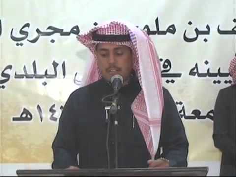 قصيده للشاعر فهد بجاد البدراني في حفل أ عبداللطيف البدراني