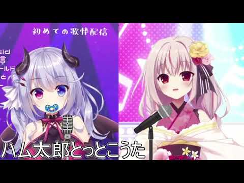 【ハコネクト】ハコネクト一期生初歌枠まとめダイジェスト【切り抜き】