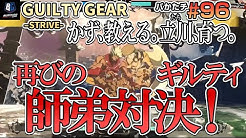 プロゲーマーシェアハウス Youtube