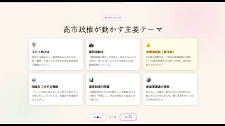大地塾はみたいよね
