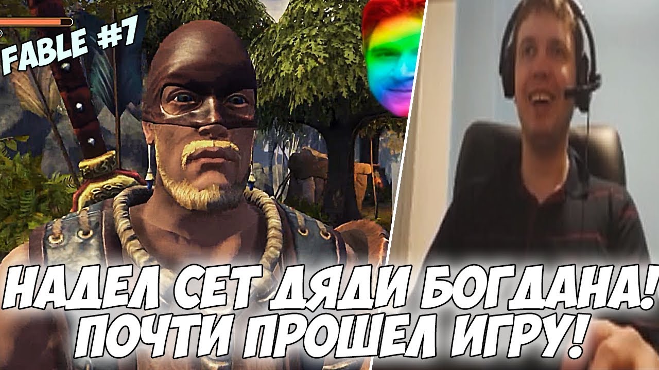 Кто такой богдан папич