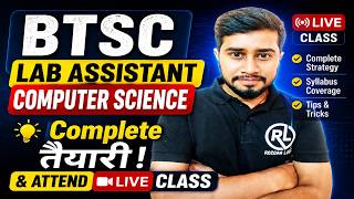 BTSC Lab Assistant Computer Science | कैसे करें तैयारी? Best Books & Strategy