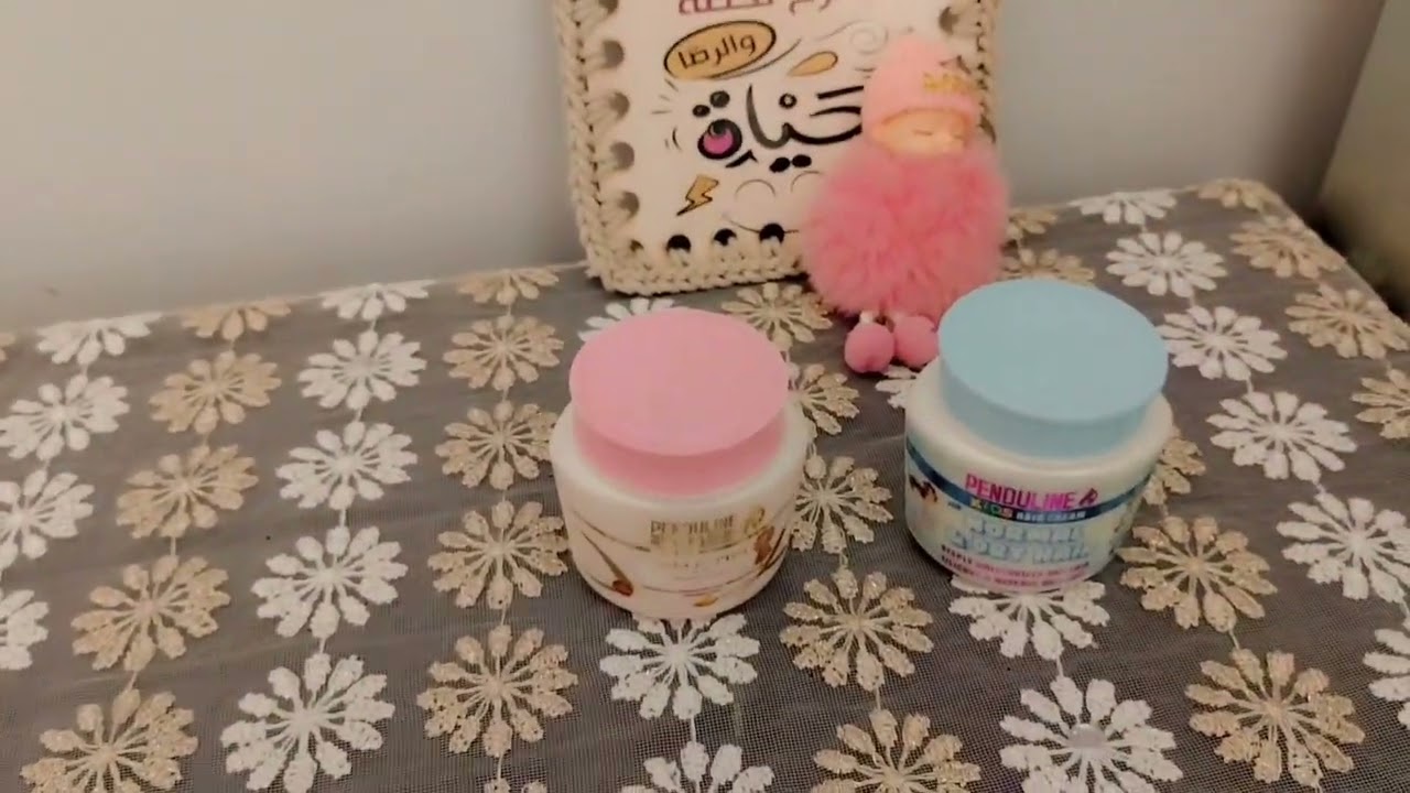 كريم بندولين الازرق والبينك والفرق بينهم