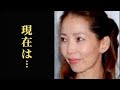 増田恵子の現在...壮絶な半生に涙が溢れる...夫の職業や若い頃の活躍は...