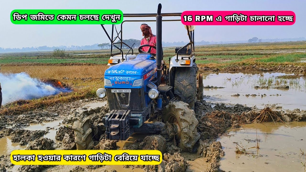 Powertrac Euro 45 plus 4wd 16 RPM Deep mud Parformance #tractor #tractorvideo