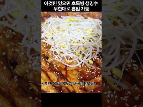 국물닭발