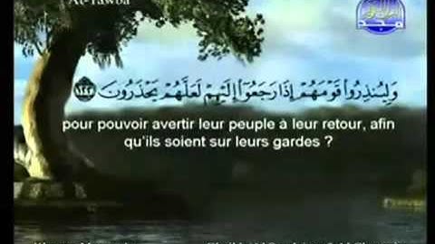 القرآن الكريم كامل الجزء 11 بصوت الشيخين السديس والشريم