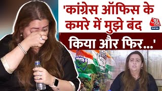 Radhika Kheda ने कह दी बड़ी बात | Bhupesh Baghel | Priyanka Gandhi | Rahul Gandhi | Aaj Tak