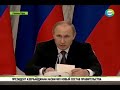 Евгений Фёдоров и Владимир Путин: Коротко о СМИ