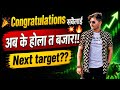 May11, बजार मा बिस्तारै strong rally आउन लागेको होत💥🔥Next target?? अब के होला त बजार??