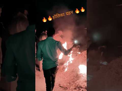 #HAPPY_HOLIKA_DAHAN हैप्पी होलिका दहन