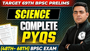 Science Complete PYQs for 69th BPSC Prelims | BPSC Previous Year Questions | Science PYQs for BPSC