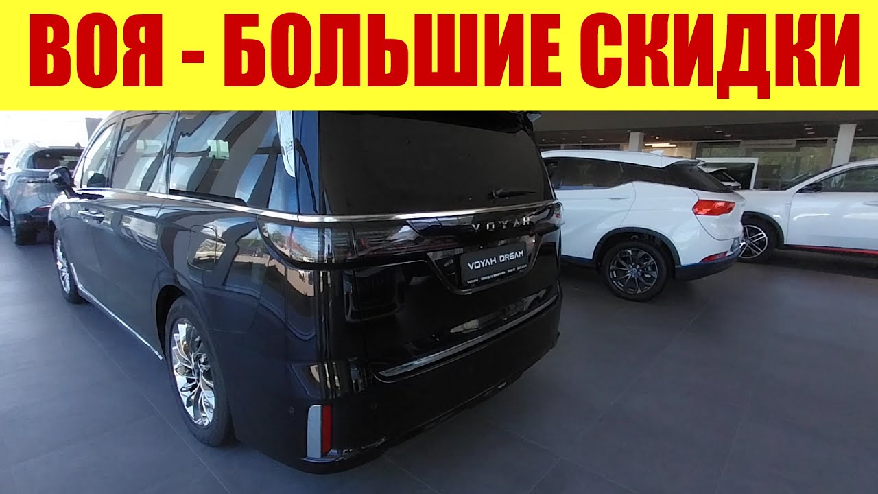 Домокомплекты в Новороссийске скидка