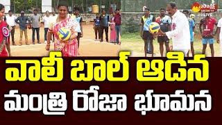 Minister RK Roja Playing Volleyball | Tirupati @SakshiTVLIVE
