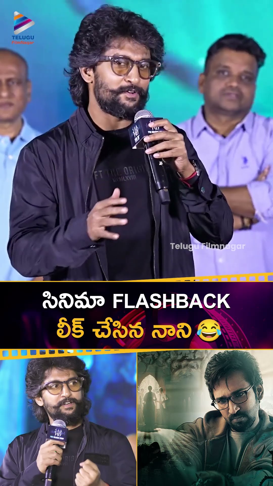 సినిమా FLASHBACK లీక్ చేసిన నాని ? | #Nani | #Shabdham | #AadhiPinisetty | #Shorts | #YTShorts | TFN