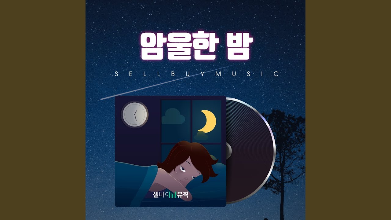 Ver Loser`s Song en YouTube Ver Loser`s Song en YouTube