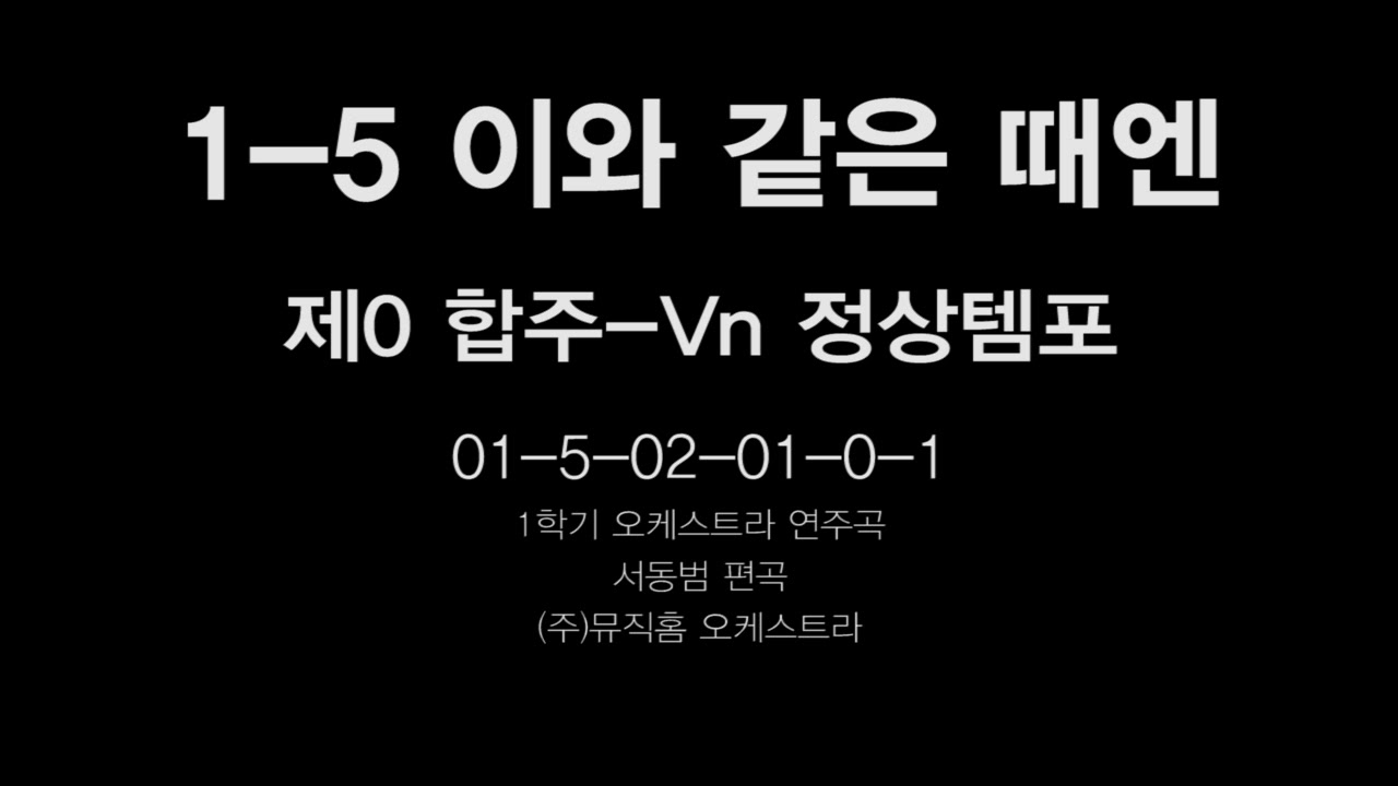 01-5-02-01-0-1 - YouTube