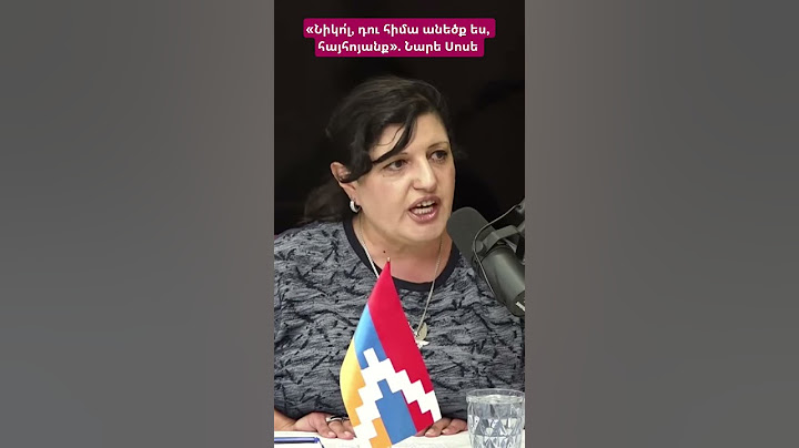 «Նիկո՛լ, դու հիմա անեծք ես, հայհոյանք». Նարե Սոսե #hayelilive #hayeliakumb
