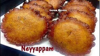 വിഷു സ്പെഷ്യൽ - മലയാളികളുടെ സ്വന്തം നെയ്യപ്പം Neyyappam / Sweet Rice Fritters