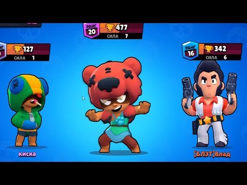 Видео: Битва с РОБОТОМ ПАПА ИГРАЕТ С СЫНОМ И ДОЧКОЙ! У Лизы выпал Леон! BRAWL STARS БРАВЛ СТАРС