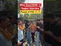 Bihar Board 2026 RANK - 2 Interview With PW Teachers #biharboard