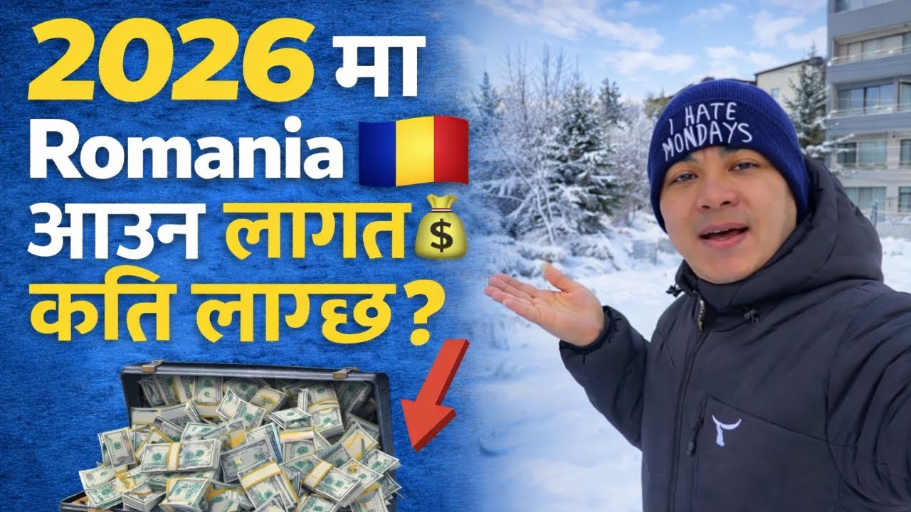 2026 Ma Romania 🇷🇴 Auna Lagat Katti Lagxa? @WLlama976 