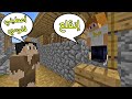 فلم ماين كرافت صديقي غدرني و أخذ فلوسي