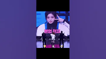 When You Re Not A Kpop Idol Lol Younghoon Theboyz Sullyoon Nmixx Leejunghee Kpop 
