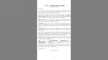 IGNOU BAG Assignment (2023-2024)  BPSC -133