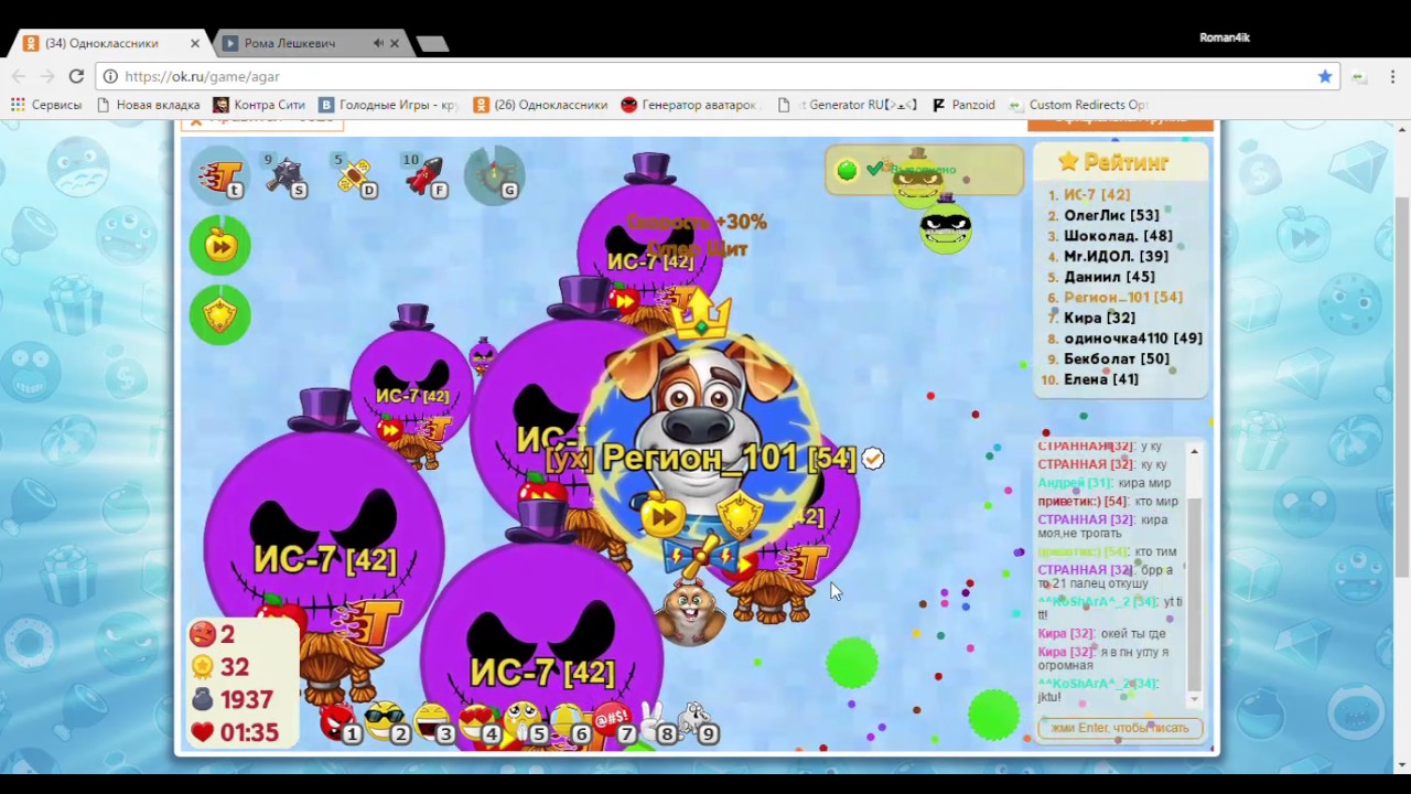 Агарио Голодные Игры:Открываю клановый сундук - YouTube