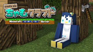 【Minecraft】木こりの王様！？バイオームを探すの巻【ぺん・ぺ・ぺん/CHUMPLANET】