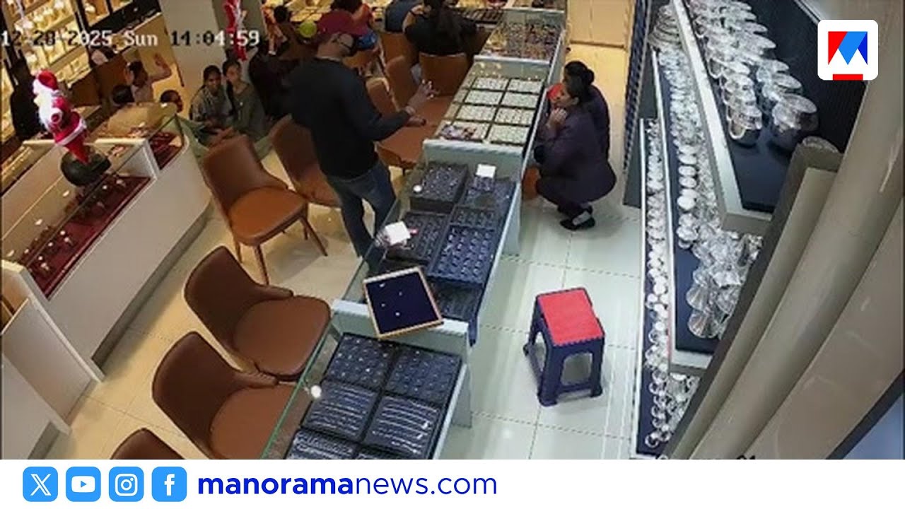 തോക്കിൻ മുനയിൽ 6 മിനിറ്റ്; 8 കിലോ സ്വർണ്ണവുമായി അഞ്ചംഗ സംഘം കടന്നു | Hunsur Jewellery robbery