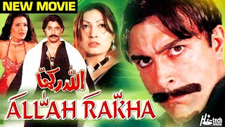 Allah Rakha Full Pakistani Film Shaan Shahid Saima Saud Resham Nirma Shafqat Cheema Tariq