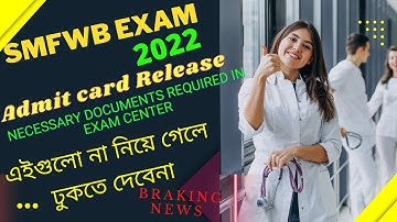 Smfwb Exam 2022 Admit card Release | Necessary documents required in exam Center