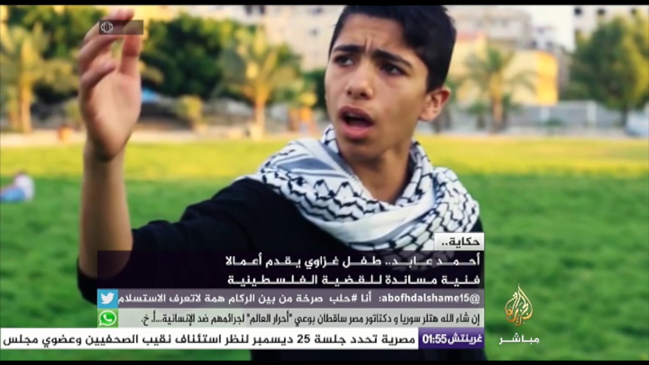 حكاية موهبة فلسطينية من غزة تدعم القضية الفلسطينية بالفن