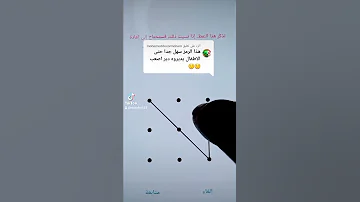اصعب رمز 