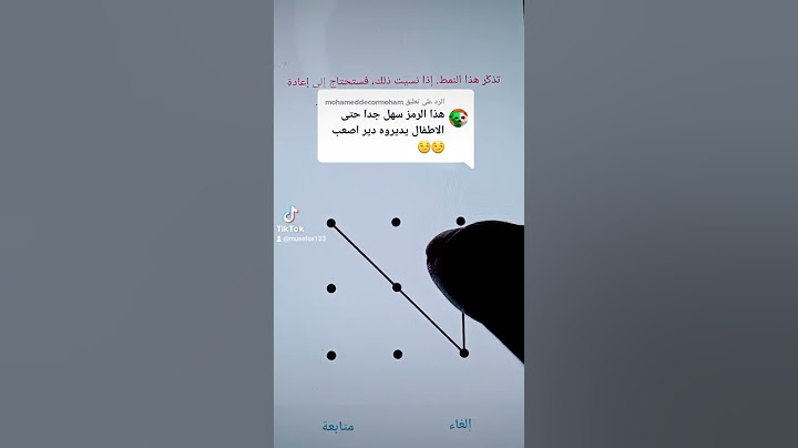 اصعب رمز