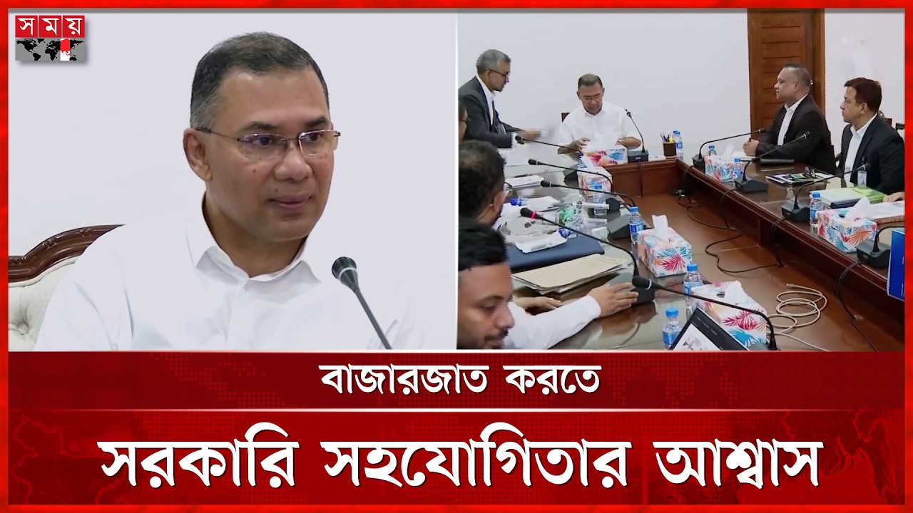 দেশীয় প্রযুক্তিতে ভেন্টিলেটর ও হাই-ফ্লো অক্সিজেন মেশিন তৈরির প্রশংসায় প্রধানমন্ত্রী | Tarique Rahman