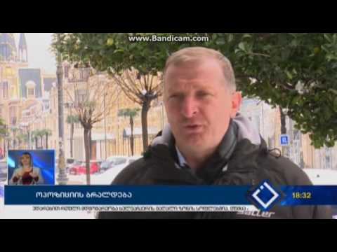 ნადიმ ვარშანიძე