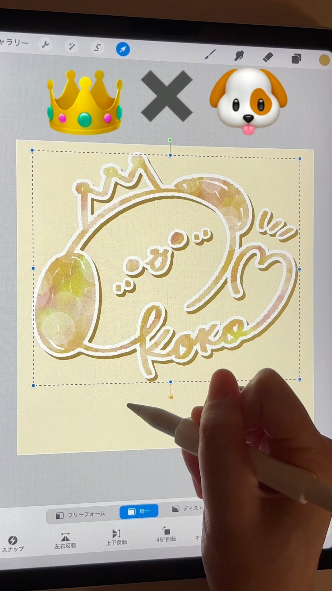 ぬここ illustration - YouTube