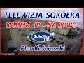 KAMERY IP SOKÓŁKA TV: Plac Kościuszki NA ŻYWO / Kościuszki Square