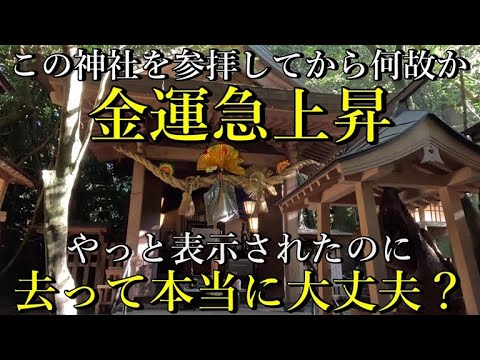 ⚠️参拝後から急に金回りが良くなったの声が多数！龍神様へ今年最後の願いをしましょう！【宮崎県西臼杵郡高千穂町岩戸 八大龍王水神】