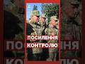 ⚡️ШУКАТИМУТЬ військовозобовʼязаних по ВСІХ реєстрах #еспресо #новини