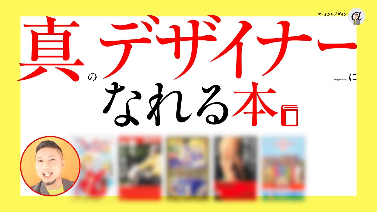 News アトオシ Atooshi ロゴデザイン ブランディング