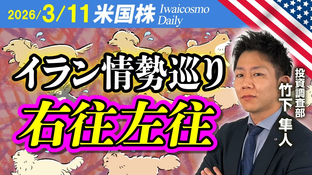 光通信関連株、AT&Tのニュースに好反応