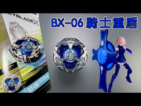 異色版開箱實測